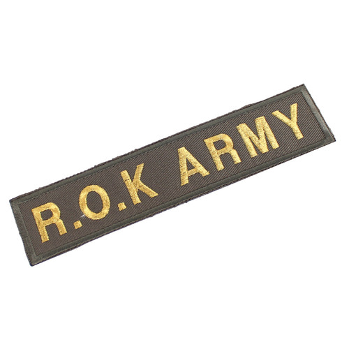 R.O.K ARMY 육군 국방금사 명찰 / 군인 군용 패치 약장