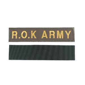 R.O.K ARMY 육군 명찰 국방금사 군인 군용 벨크로 패치