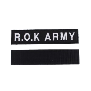 R.O.K ARMY 육군 명찰 검정흰사 군인 군용 벨크로 패치