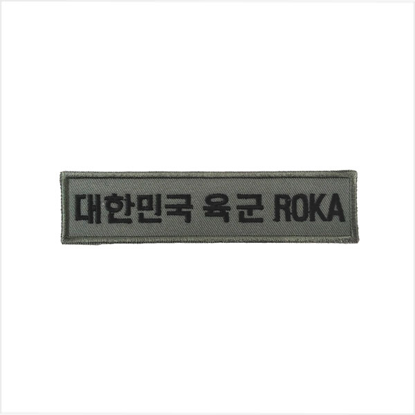 대한민국 ROKA (벨크로)